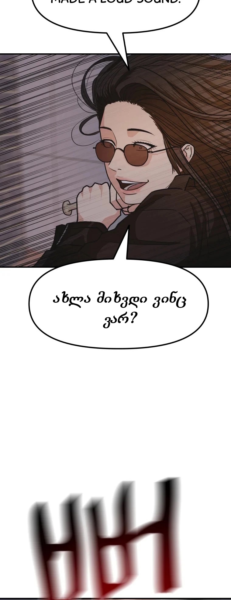 Page (7)